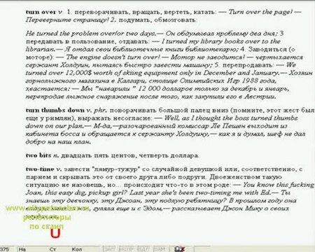 репетитор на дому 3