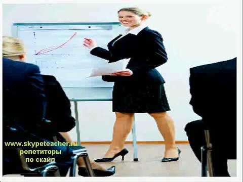 репетитор на дому