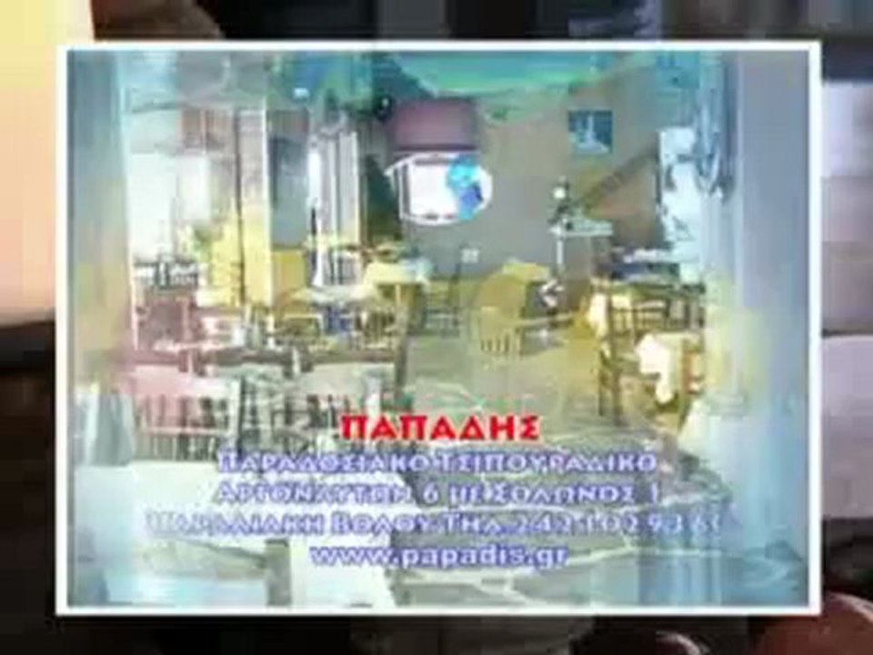 ΜΑΓΕΙΡΕΜΑΤΑ-ΚΟΥΛΟΥΡΙΑ