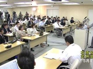 20120511石原知事定例会見 ノーカット （尖閣諸島購入募金報告）