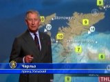 Прогноз погоды в Шотландии зачитал принц Чарльз