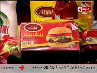 الشيف يسري خميس فطيرة المشروم والزيتون