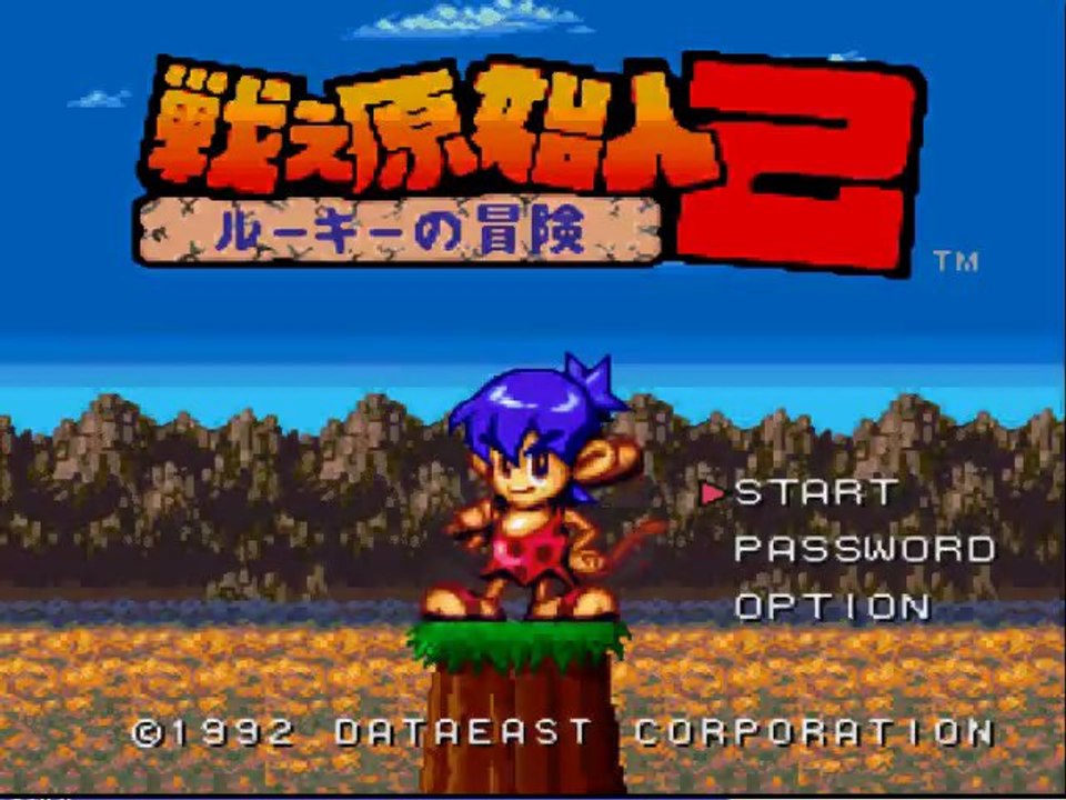 Tatakae Genshijin 2 - Rookie no bouken [Super Famicom]