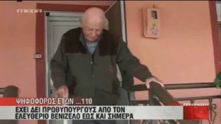 110yearsold_greekcrisis