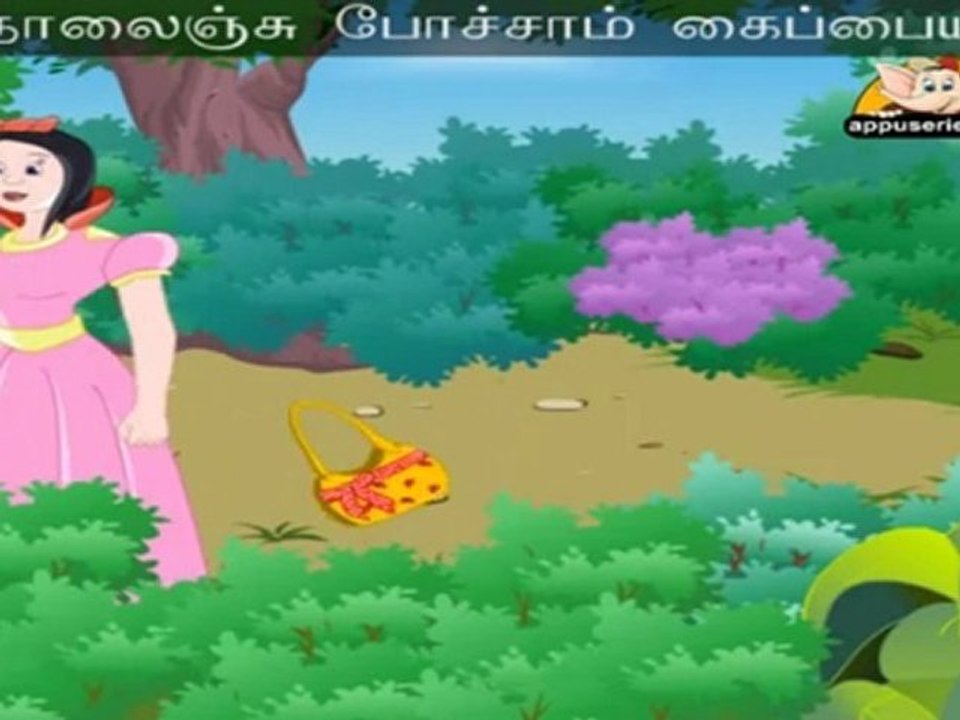 Lucy Locket - Chinnapponnu with Lyrics & Sing Along