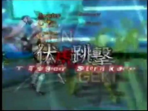 .hack//G.U. Vol.1: Rebirth - Game Footage - Fight