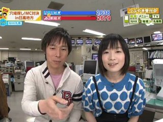 20120512穴場ハンター