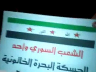 Syria فري برس الحسكة البحرة الخاتونية مسائية 12 5 2012 ج3 ALhasaka
