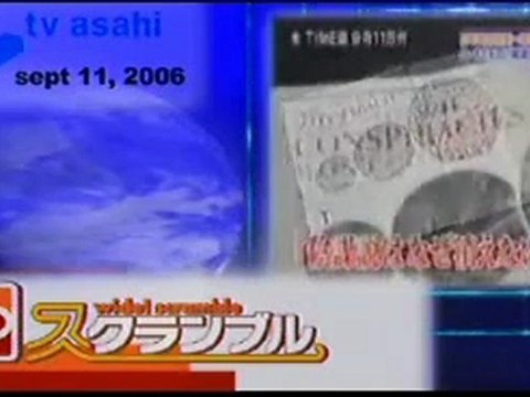 SECOND ALEX JONES LIVE SHOW! (ALEX JONES - LIVE - TUESDAY, APRIL 8, 2008) PART 4