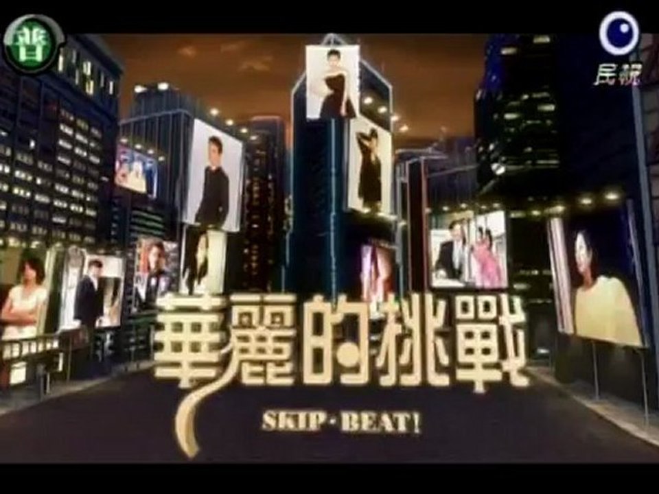 【13】華麗的挑戰-2/2
