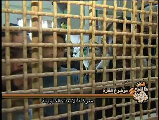 فلسطين هذا الصباح السبت 12-5-2012     _chunk_2