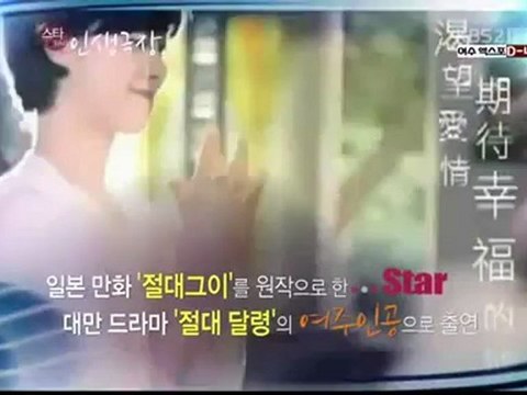 [engsub] Star Life Theater - Ku Hye Sun EP2 (Part 1_2)