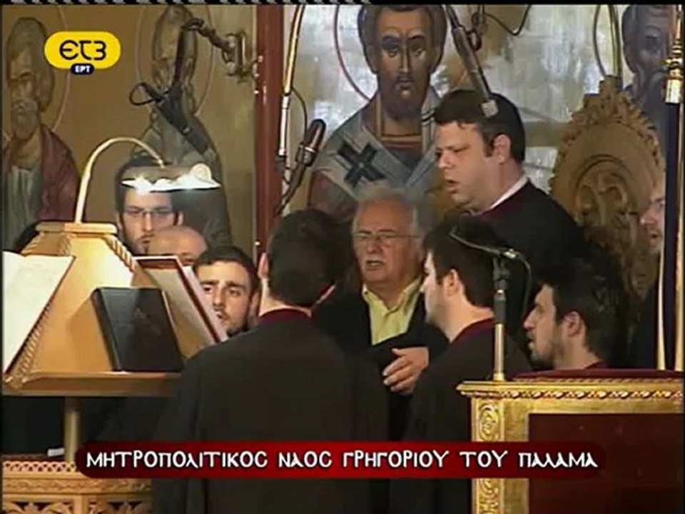 "Η ΠΗΓΗ ΤΗΣ ΖΩΑΡΧΙΑΣ "   ΗΧΟΣ ΠΛ. Β΄ ΚΥΡΙΑΚΗ ΤΗΣ ΣΑΜΑΡΕΙΤΙΔΟΣ