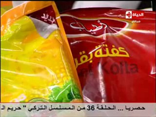 الشيف يسري خميس سلطة السمان بالعسل