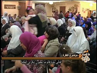 فلسطين هذا الصباح  الاحد 13-5-2012     _chunk_2