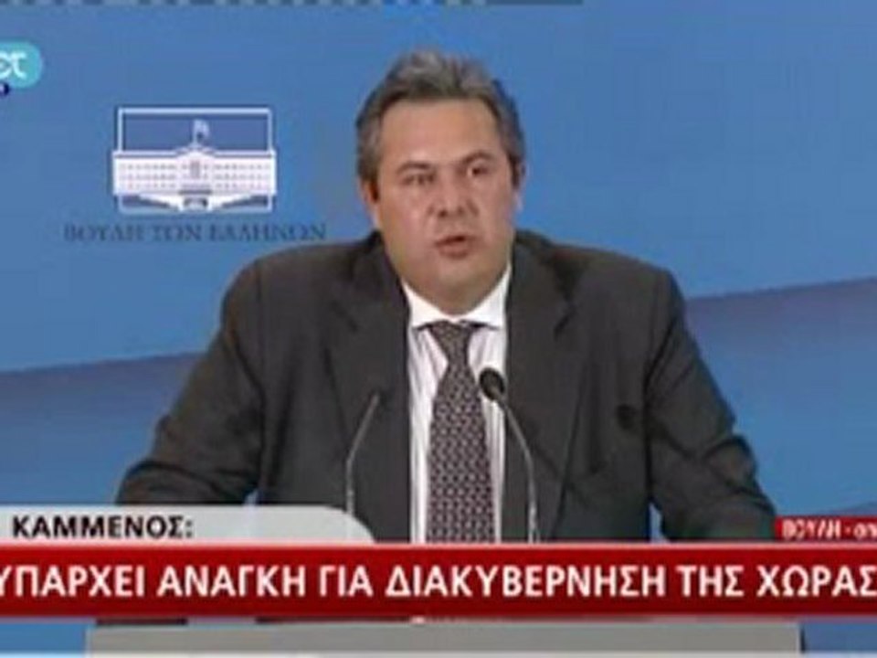 Δηλώσεις Καμμένου μετά τη συνάντηση με τον Πρόεδρο της Δημοκρατίας