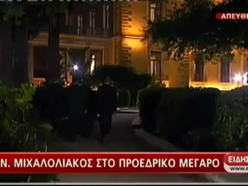 O Ν. Μιχαλολιάκος στο Προεδρικό Μέγαρο