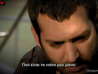 Demir Dogan - Hani Benim Gençligimn - With Greek Lyrics