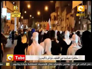 أون تيوب: غضب في القطيف