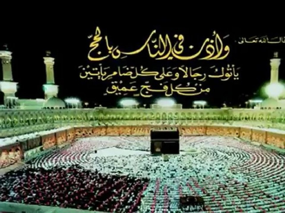 Abdurrahman Önül - Koy bizide Cennetine