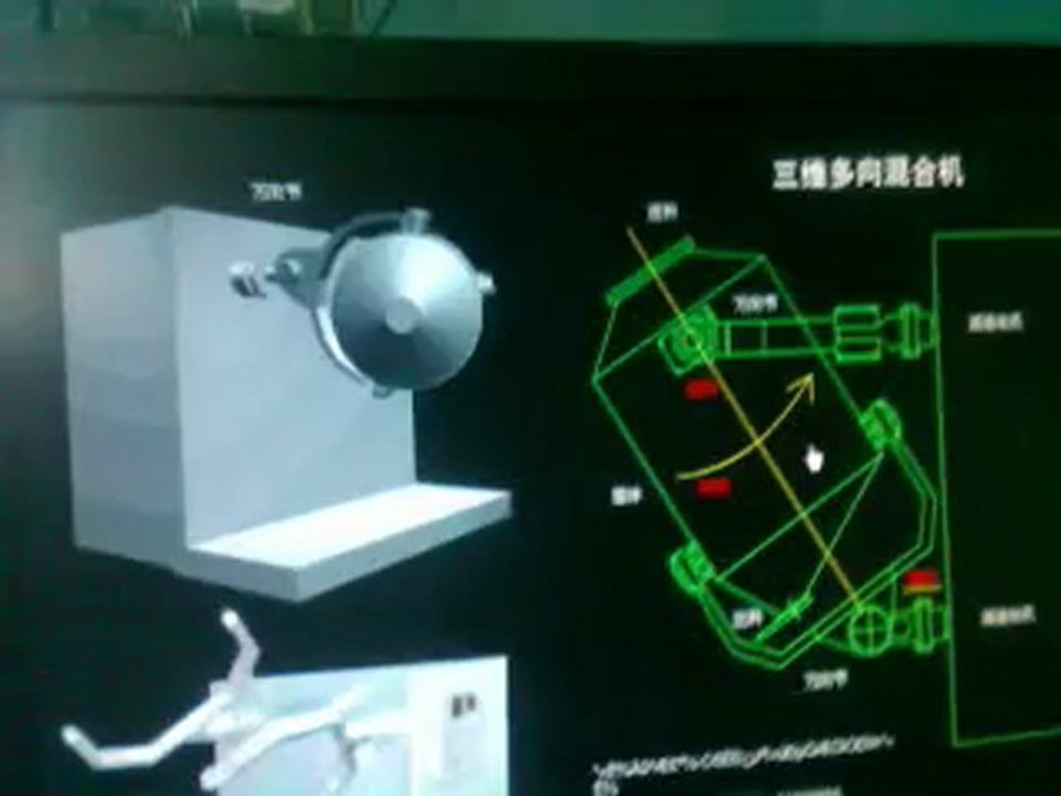 máy trộn bột LH 0978104737