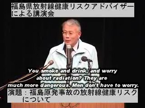 Dr. "Brainwasher" Yamashita Speaks 1: "Radiation Won't Affect People Who Are Smiling" (Mar. 21, 2011)／山下俊一・許せない発言集１「笑う者に放射能は来ない」