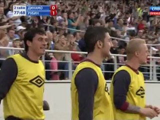 КР 2011/12. Финал. Динамо - Рубин 0-1 (0-1 Еременко)