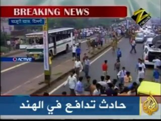 موجز الأنباء - 10-9-2009