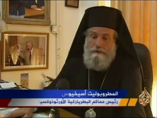 رجال دين في قفص اتهام