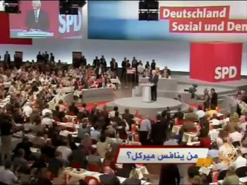 من ينافس ميركل؟