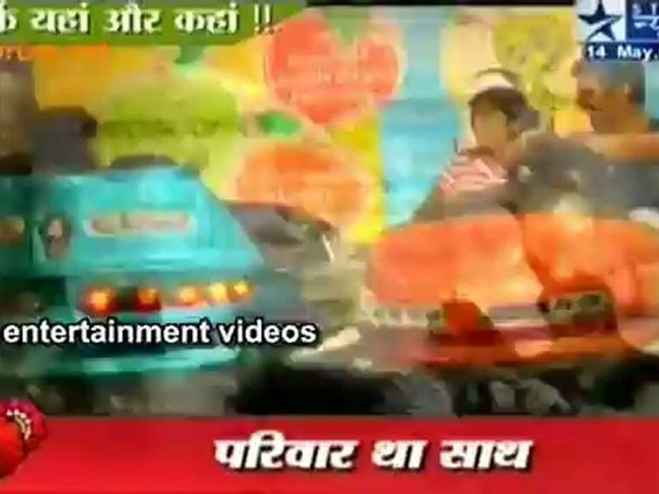 Ek Din Maa Ke Naam