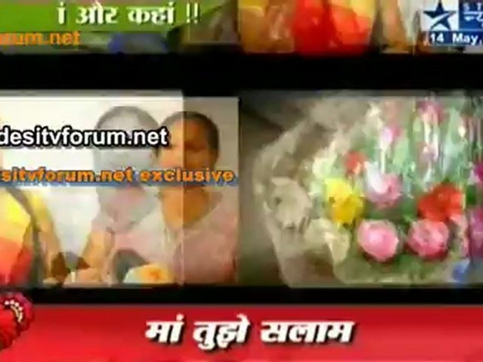 Gopi Ne Diya Apni Maa Ko Gift