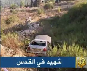 موجز الأنباء 22-9-2009