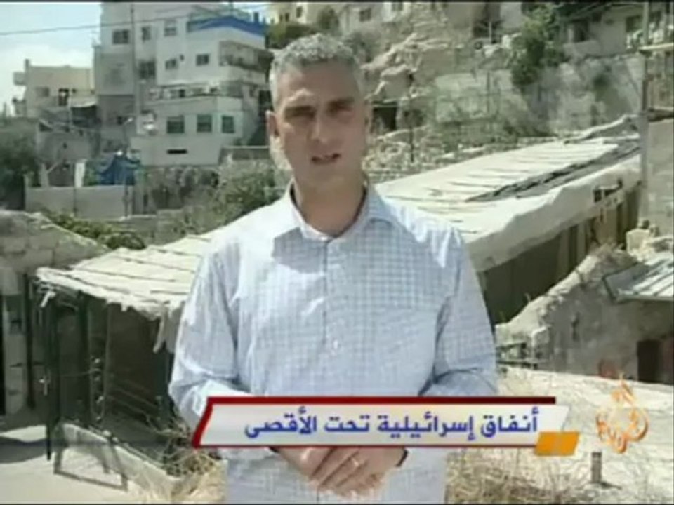 أنفاق إسرائيلية تحت الأقصى