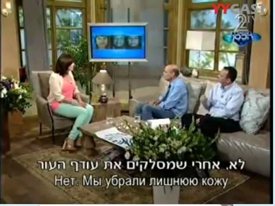 ד"ר אבישי וינברגר - מדבר על מתיחת פנים בתוכנית של אודטה