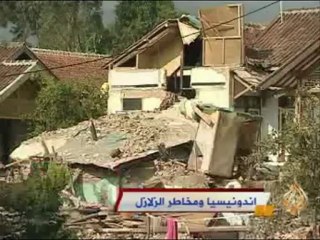 اندونيسيا ومخاطر الزلازل