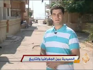 الحميدية بين الجغرافيا والتاريخ