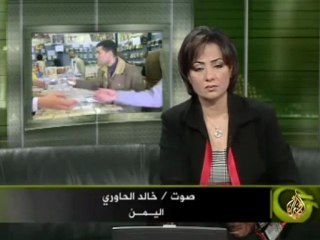منبر الجزيرة- مشكلة العرب الكبرى