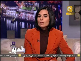 بلدنا: د. احمد درويش - أسرار الدراسة التي أغضبت مبارك