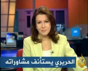 موجز الأنباء 25-9-2009