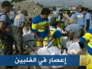 موجز الأنباء - 28-9-2009