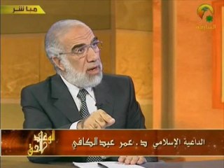 د عمر عبد الكافي  عالم البرزخ