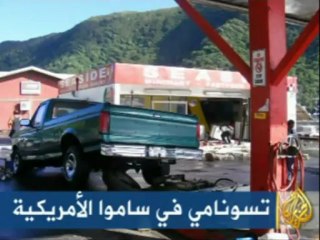 موجز الأنباء ٣٠-٩-٢٠٠٩