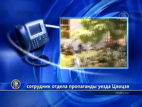 Китаянка взорвала себя в здании администрации