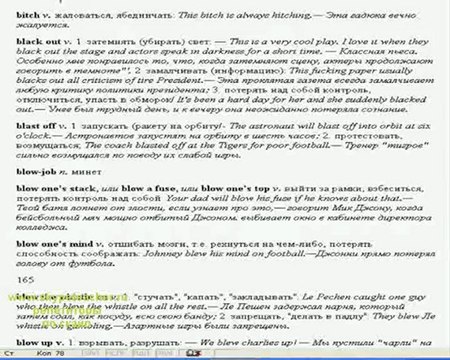репетитор по английскому в Москве полезный