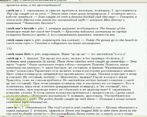 репетитор по английскому в Москве толковый 2