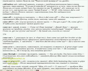 репетитор по английскому в Москве толковый 3