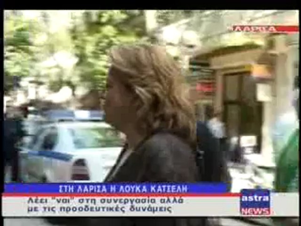 ΔΕΛΤΙΟ ΕΙΔΗΣΕΩΝ 04/05/2012