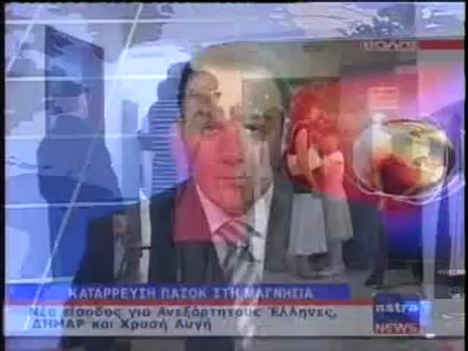 ΔΕΛΤΙΟ ΕΙΔΗΣΕΩΝ 07/05/2012