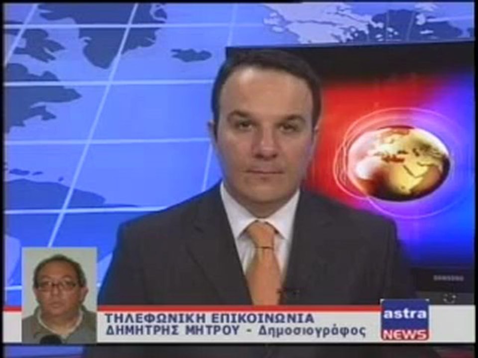ΔΕΛΤΙΟ ΕΙΔΗΣΕΩΝ 10/05/2012
